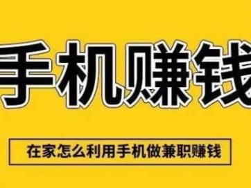 银川网上有哪些0撸网赚项目？